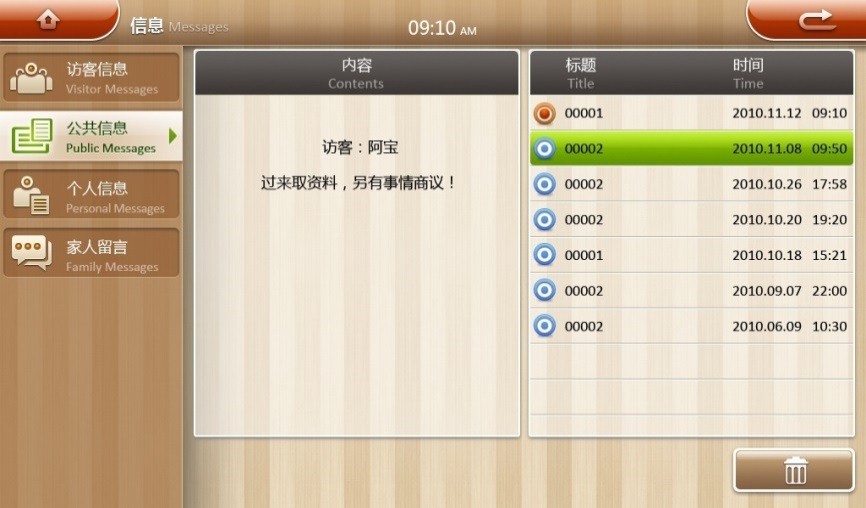 數據中(zhōng)心 系統集成 智慧園區 數據中(zhōng)心 系統集成 智慧園區