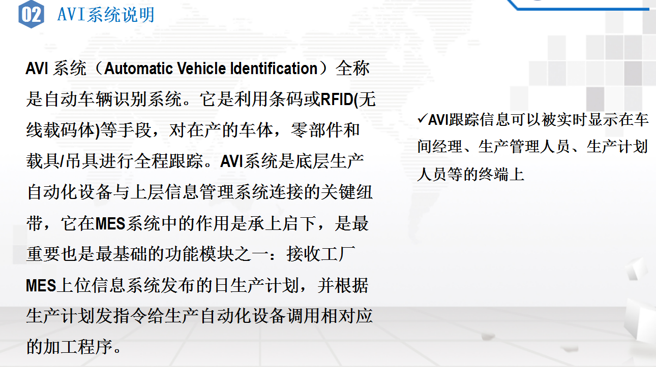湖南(nán)網鑫高科科技有限公司,工(gōng)業智能制造,公共事業信息化,電子政務