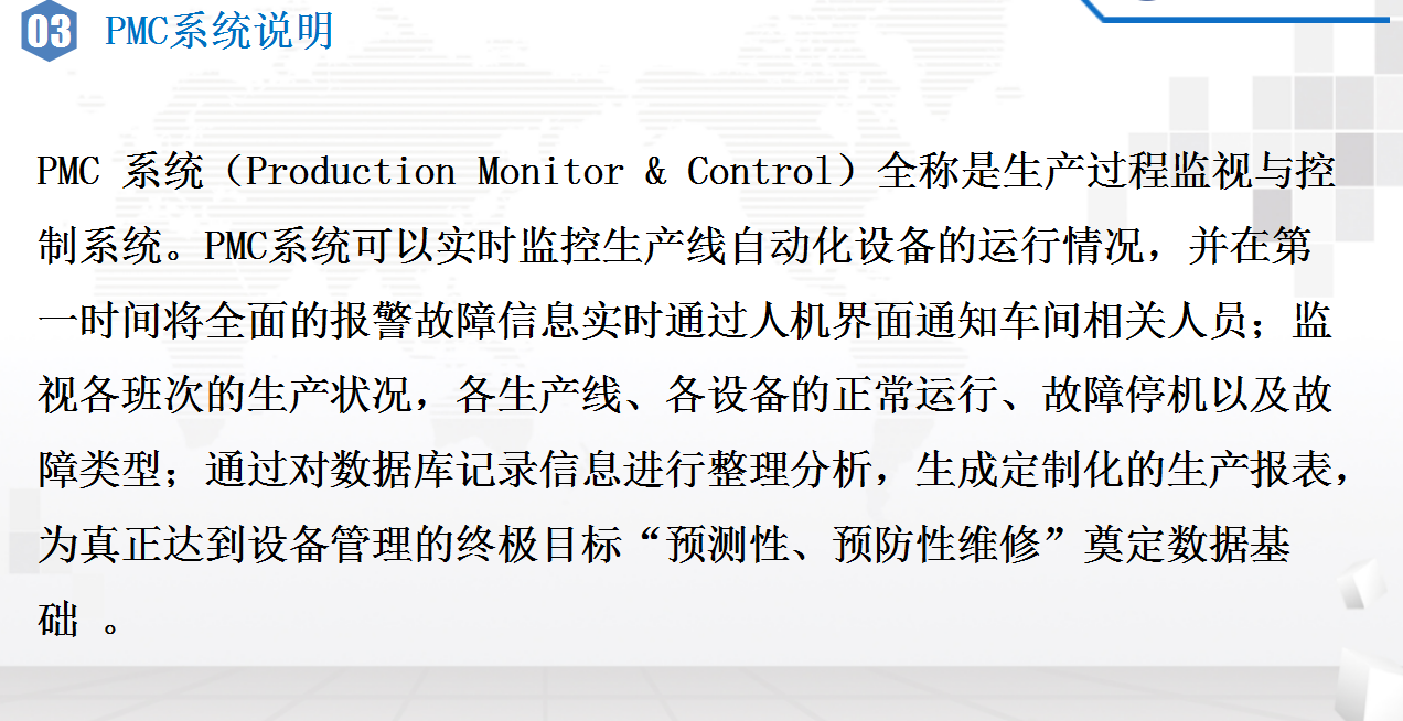 湖南(nán)網鑫高科科技有限公司,工(gōng)業智能制造,公共事業信息化,電子政務