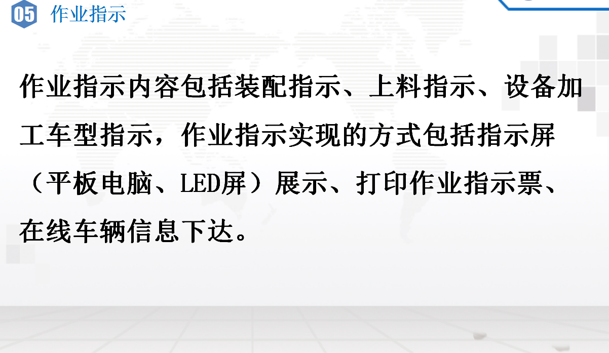 湖南(nán)網鑫高科科技有限公司,工(gōng)業智能制造,公共事業信息化,電子政務