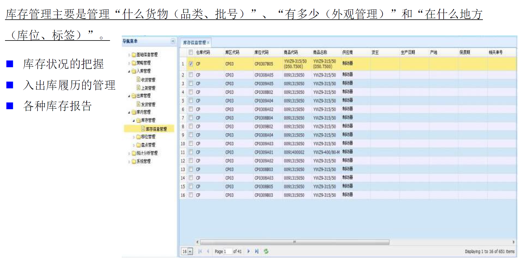 湖南(nán)網鑫高科科技有限公司,工(gōng)業智能制造,公共事業信息化,電子政務