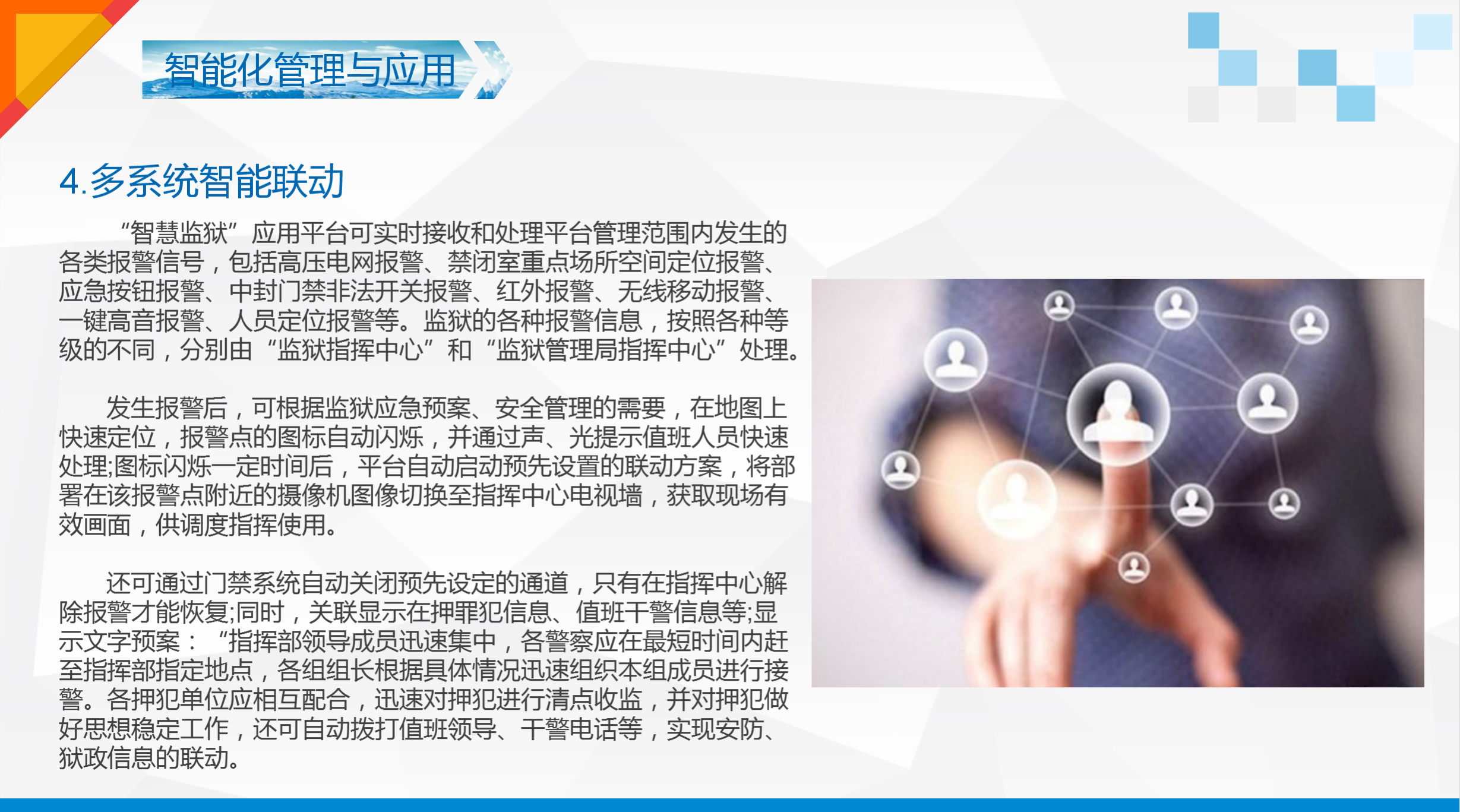 工(gōng)業 工(gōng)業