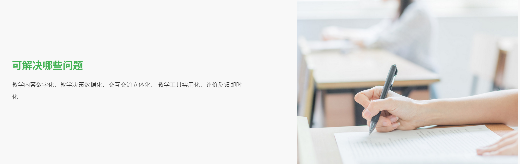 公共事業
